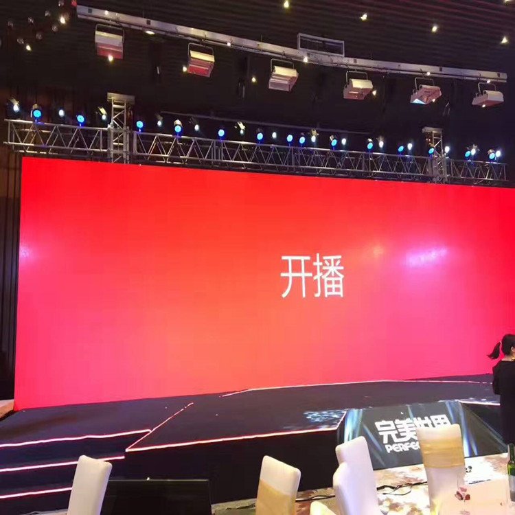 韶山P1.8室内全彩显示屏